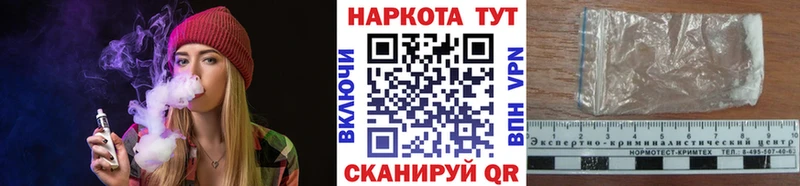 Наркотические вещества Большой Камень СОЛЬ  Кокаин  АМФ  Бошки Шишки  Гашиш 