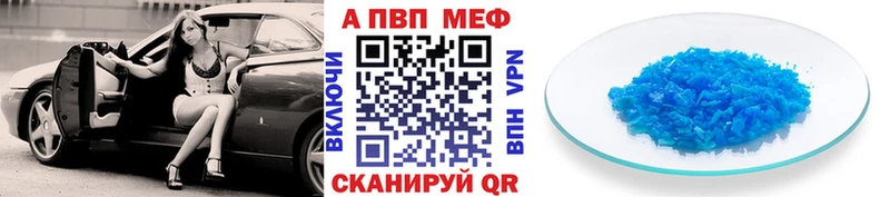 гидра онион  как найти закладки  Большой Камень  APVP СК 