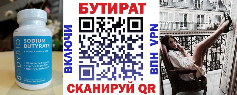 MEGA зеркало  где можно купить   Большой Камень  БУТИРАТ жидкий экстази 