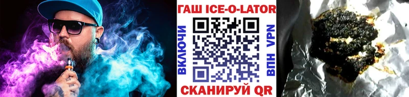 гидра tor  Большой Камень  ГАШ гарик 