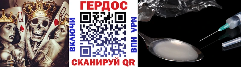 ГЕРОИН Афган  цена наркотик  Большой Камень 