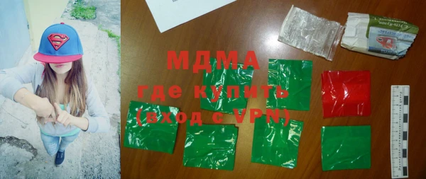 марки nbome Богородск