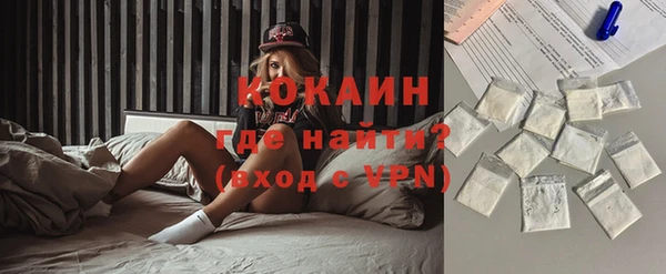 круглые Белокуриха