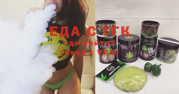 марки nbome Богородск