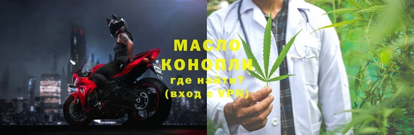 круглые Белокуриха