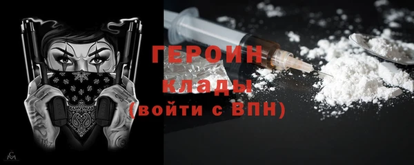 марки nbome Богородск