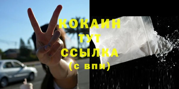 скорость mdpv Богородицк