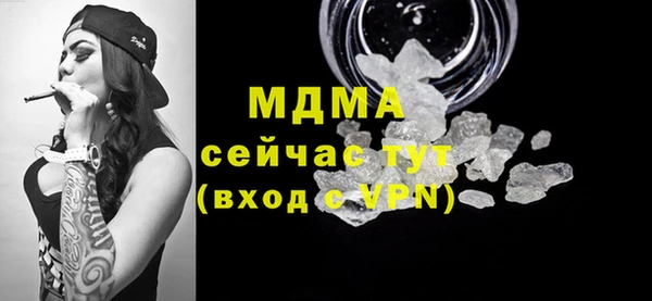 марки nbome Богородск