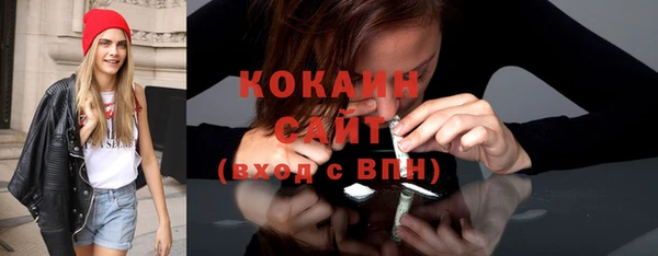 марки nbome Богородск