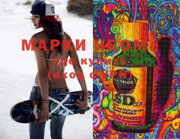 mdma Беломорск