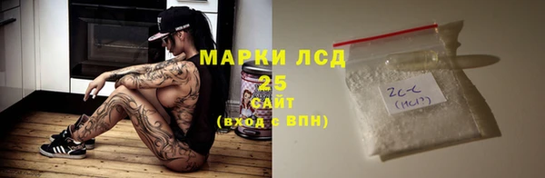 марки nbome Богородск