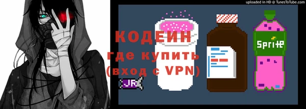 марки nbome Богородск