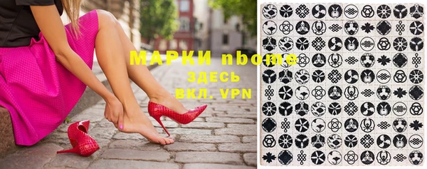 mdma Беломорск