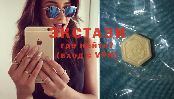 круглые Белокуриха