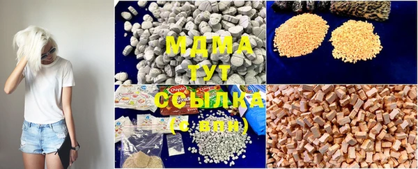 марки nbome Богородск