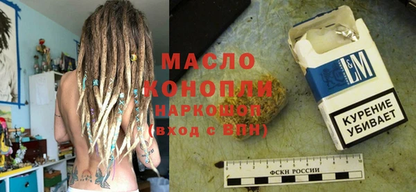 каннабис Белоозёрский