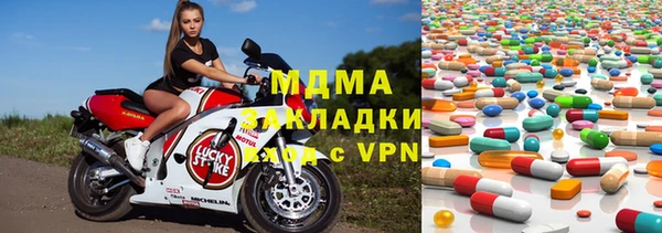 скорость mdpv Богородицк