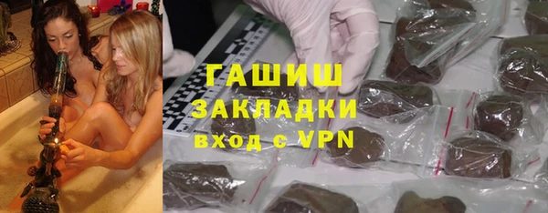 марки nbome Богородск
