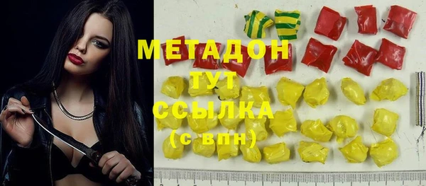 гидропоника Богданович