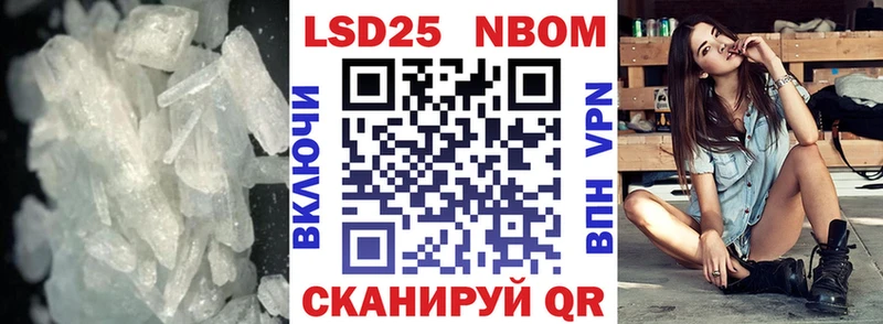 LSD-25 экстази ecstasy  mega маркетплейс  Большой Камень 