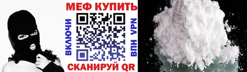 хочу наркоту Большой Камень Меф VHQ