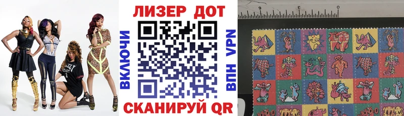 Марки NBOMe 1,5мг  наркота  Большой Камень 